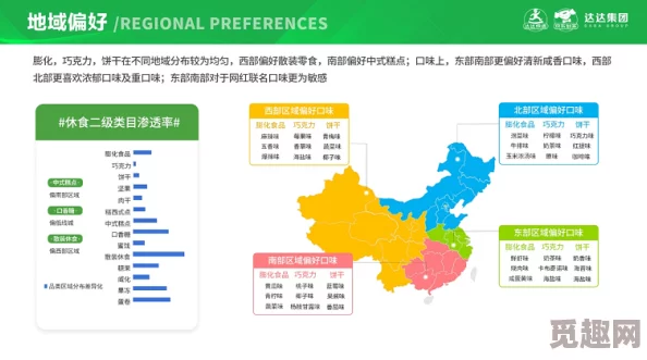 国产精品极品：最新动态揭示市场趋势与消费者偏好，助力品牌提升竞争力与创新能力