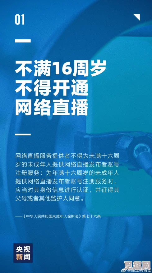 91黑料无线观看：新研究揭示网络内容对青少年心理健康的潜在影响，引发广泛关注与讨论