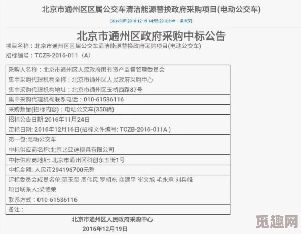 韩国演艺悲惨做爰k8：最新动态揭示行业内幕，明星们的生活与心理健康面临严峻挑战，引发社会广泛关注