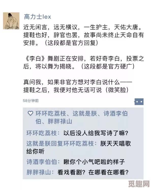 日出白浆视频：最新动态揭示了该视频在社交媒体上的热度持续上升，吸引了大量观众的关注与讨论