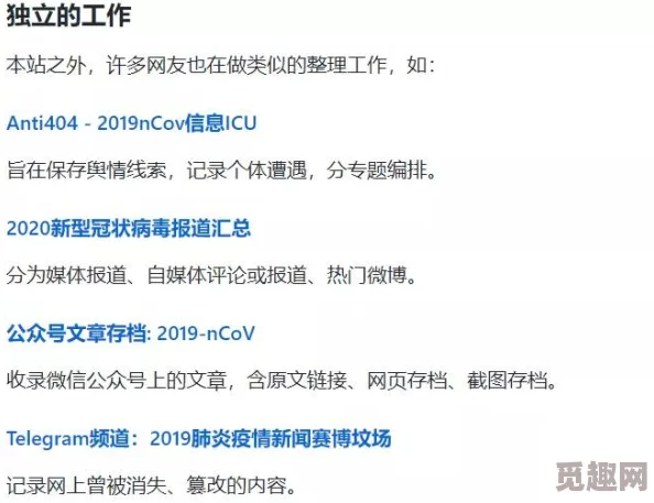 718吃瓜爆料 github：震惊！开发者们竟然在代码中藏了这些秘密，网友纷纷热议！