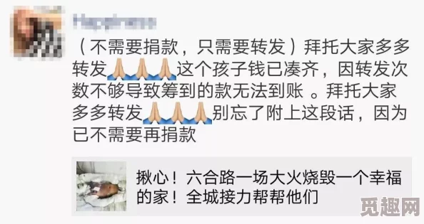 黄污视频引发热议，网友纷纷讨论其背后的真相与影响，社交媒体瞬间炸裂！