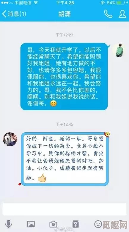 heliaowang＂引爆全网热议，重磅消息揭示隐藏真相，令人震惊的内幕让人无法忽视！