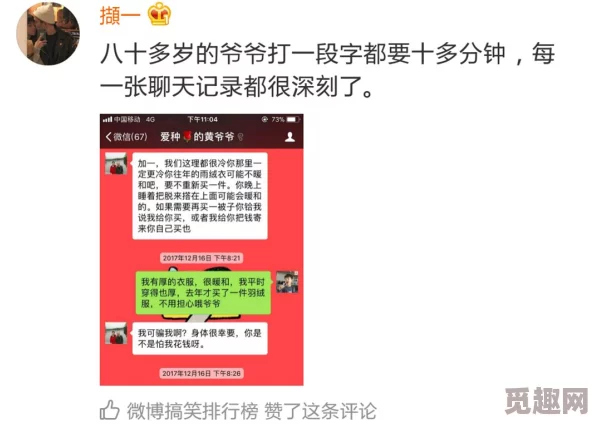 heliaowang＂引爆全网热议，重磅消息揭示隐藏真相，令人震惊的内幕让人无法忽视！