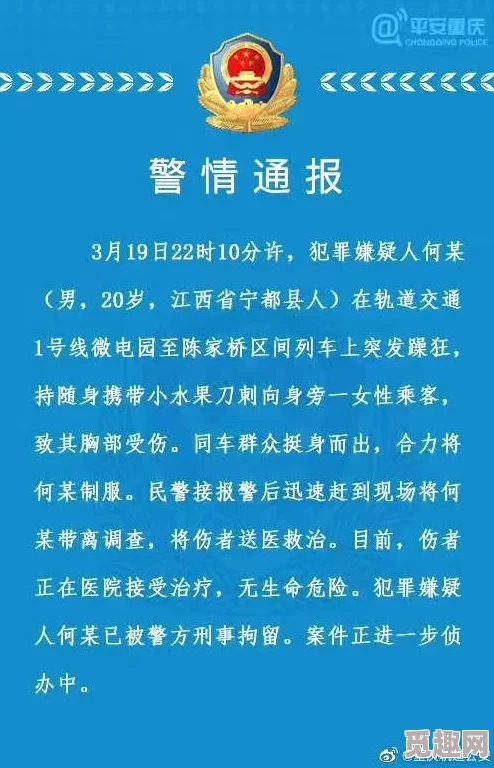 男人扒开女人下面狂躁动态视频，展现了当代社会中性别关系的复杂性与挑战，引发广泛讨论与关注