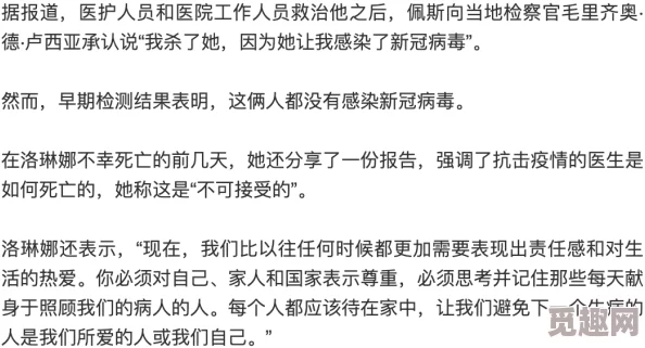 男人叉女人的视频：最新动态揭示了这一现象在社交媒体上的广泛传播及其对年轻人观念的影响