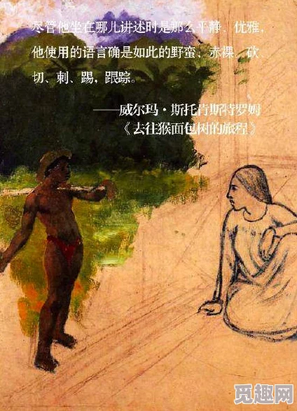 玩奶女仆师生色文章：最新动态揭示角色互动与情节发展，引发读者热议与关注