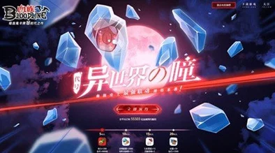 次元裂隙·玻璃幻术：大乱斗中的创新制敌策略，解锁战斗新纪元