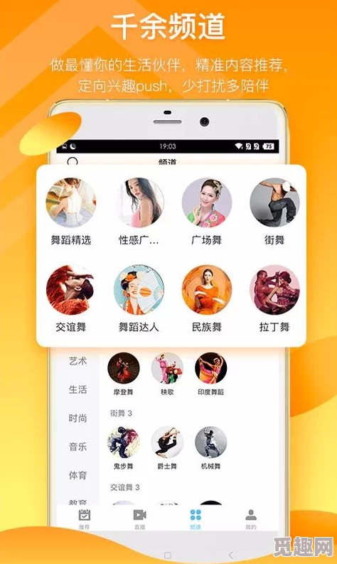 《十八摸app》引发全民热议，究竟隐藏了怎样的神秘功能和不为人知的真相？