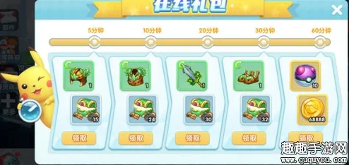 宝贝联盟2：高效精灵升级策略大公开，速成顶尖训练师秘籍