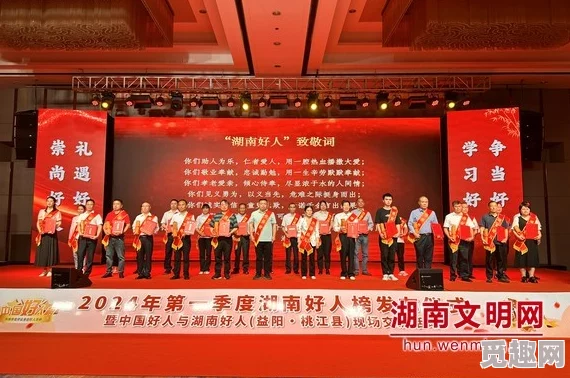 2024给个网站好人有好报：善行必将得到回馈，传递正能量，共建和谐社会！