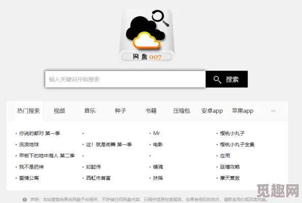 污污的网站在线免费观看：最新动态揭示了更多可供在线观看的资源和平台，满足用户多样化的观看需求