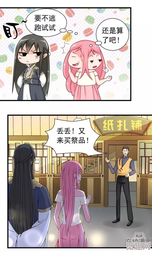 羞羞漫画在线观看入口：全网最热资源一键获取，畅享无限精彩漫画体验！