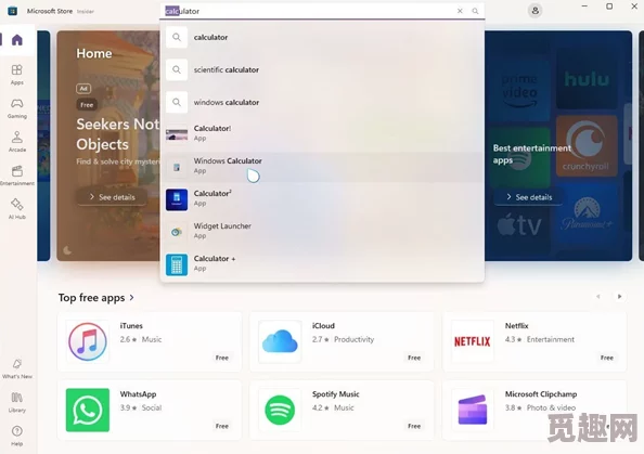 Windows 18一19新动态：全新功能与性能提升，用户体验再上台阶，值得期待的更新内容详解！