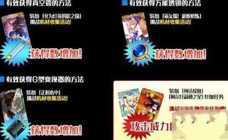 探秘《命运/冠位指定》FGO：宝石翁NP礼装极致效能与独特属性全览