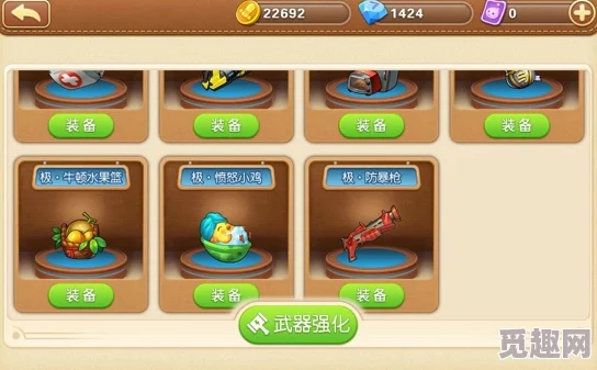 弹弹堂手游初体验：医用工具箱实战效能全剖析，新手专属武器指南