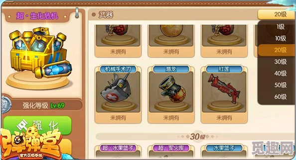 弹弹堂手游初体验：医用工具箱实战效能全剖析，新手专属武器指南