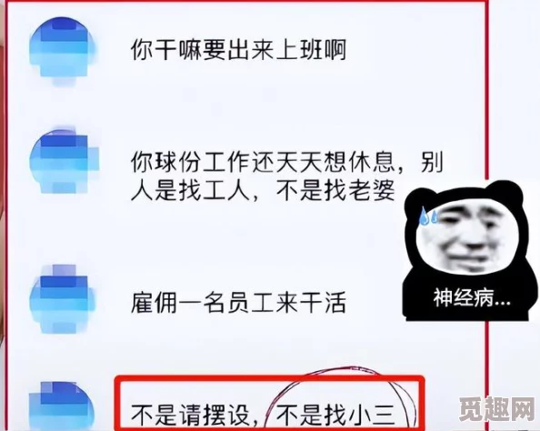 好深要喷出来了h，近日该作品在网络上引发热议，许多网友纷纷分享自己的看法和体验，引起广泛关注