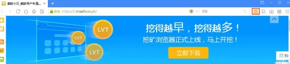 2025年热门教程：我的世界如何实现高效连锁挖矿技巧与最新插件应用