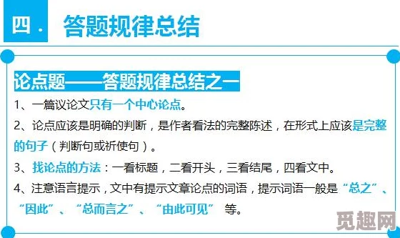 2025年热门指南：掌握dinkum传送塔的高效使用方法与最新功能解析