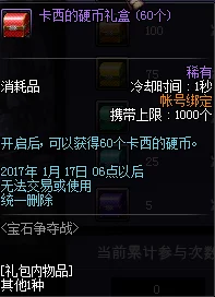 2025年DNF权能最新用法指南：地下城与勇士权能深度解析与热门应用