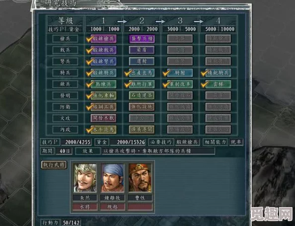 2025年游戏复古热潮：《三国志11》隐藏武将解锁攻略与最新MOD分享