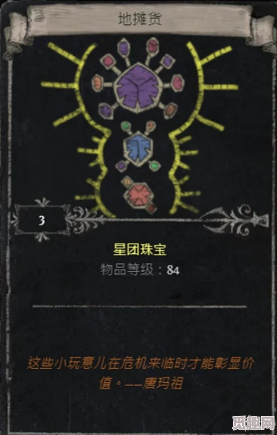 2025热门解读：流放之路S23赛季贼窝暮光海滩命运卡掉落全汇总