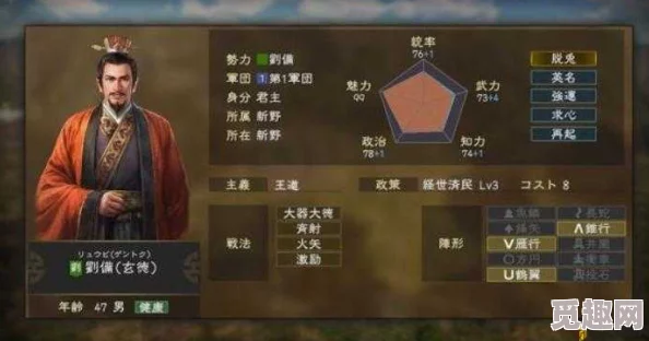 2025三国志14威力加强版武将技能详解&PK武将数据更新，全新武将排名