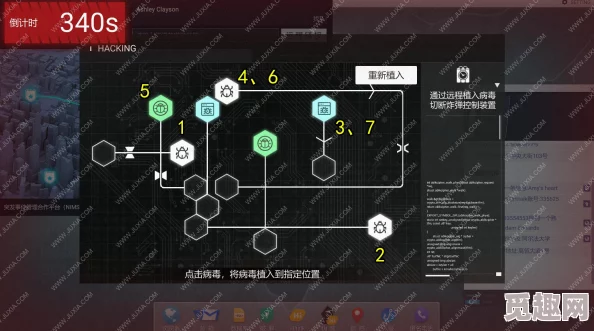 2025年全网公敌最新关卡章节攻略及任务流程详解指南