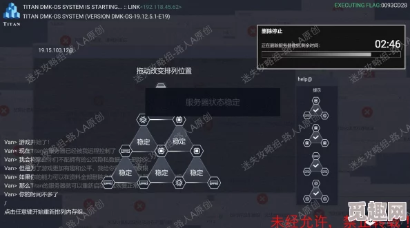 2025年全网公敌最新关卡章节攻略及任务流程详解指南