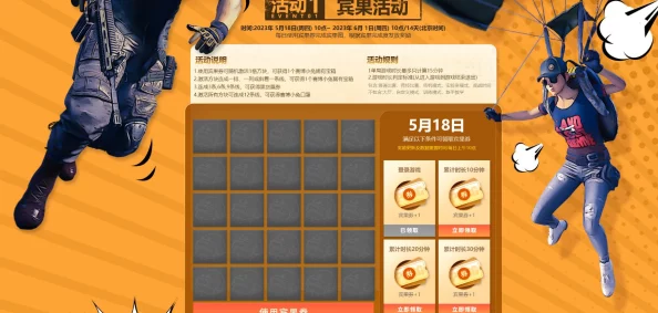 2025年新品发布:PUBG亚马逊联名限量版战术手套,电竞潮流新宠 2025年新品发布:PUBG亚马逊联名限量版战术手套,电竞潮流新宠