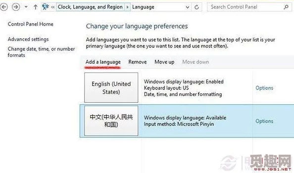 2025年热门指南:辐射4如何添加并设置简体中文语言包教程 2025年热门指南:辐射4如何添加并设置简体中文语言包教程