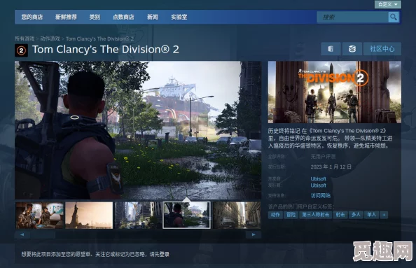 2025年热门游戏平台推荐：全境封锁2现已登陆Steam及Epic Games Store